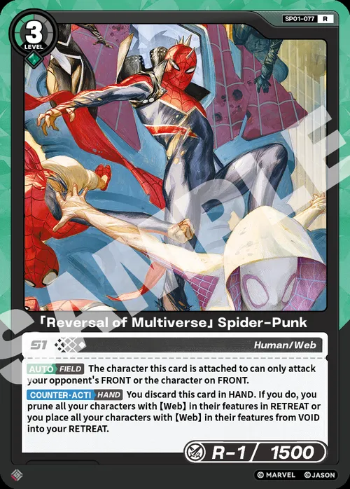 「Reversal of Multiverse」Spider-Punk