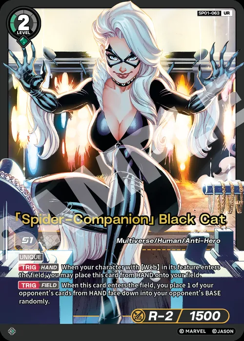 「Spider-Companion」Black Cat