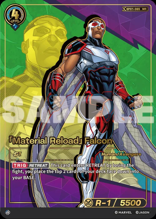 「Material Reload」Falcon