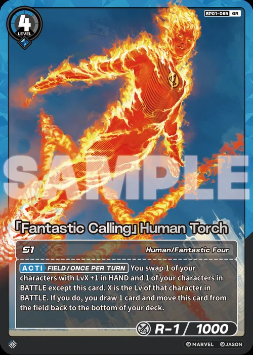 「Fantastic Calling」Human Torch