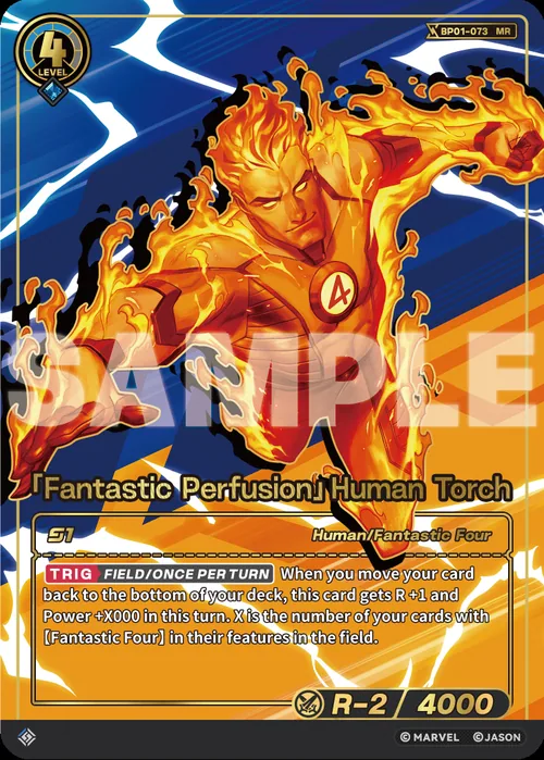 「Fantastic Perfusion」Human Torch