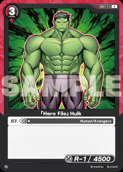 「Hero File」Hulk