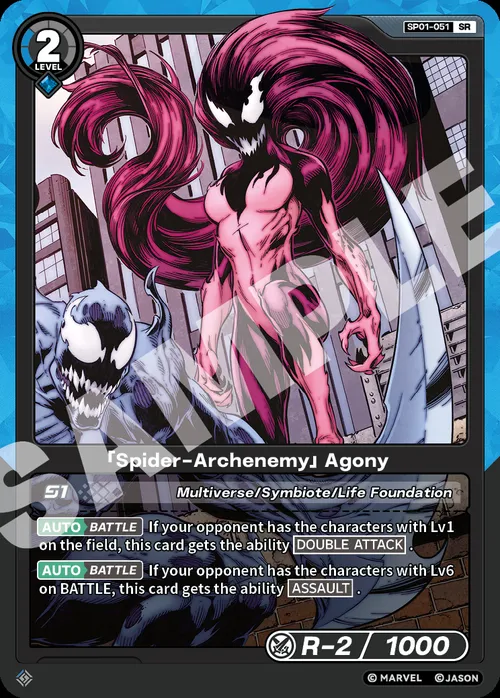 「Spider-Archenemy」Agony