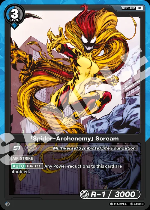 「Spider-Archenemy」Scream