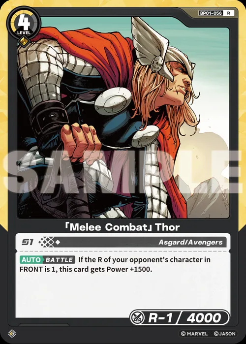 「Melee Combat」Thor