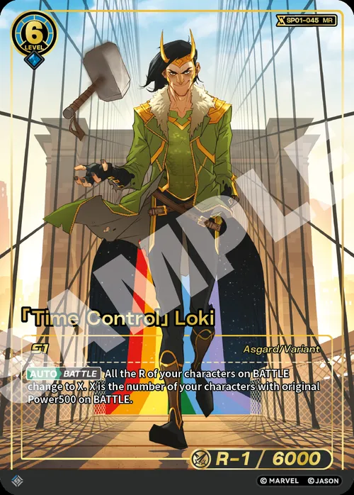 「Time Control」Loki