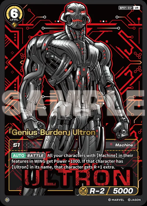 「Genius Burden」Ultron
