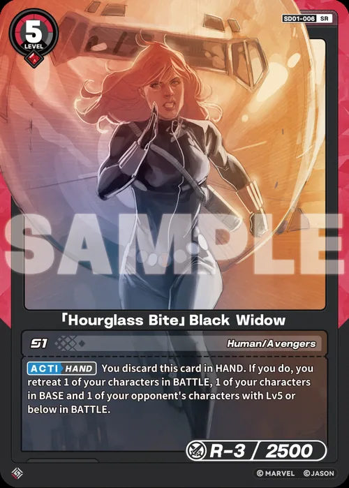 「Hourglass Bite」Black Widow