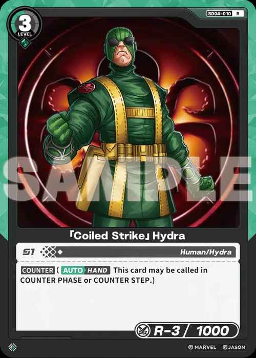 「Coiled Strike」Hydra