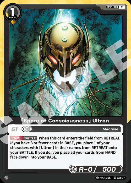 「Spore of Consciousness」Ultron