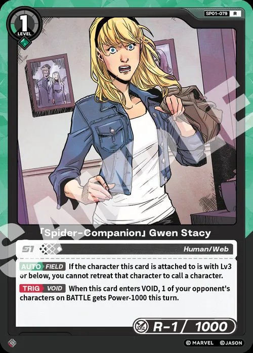 「Spider-Companion」Gwen Stacy