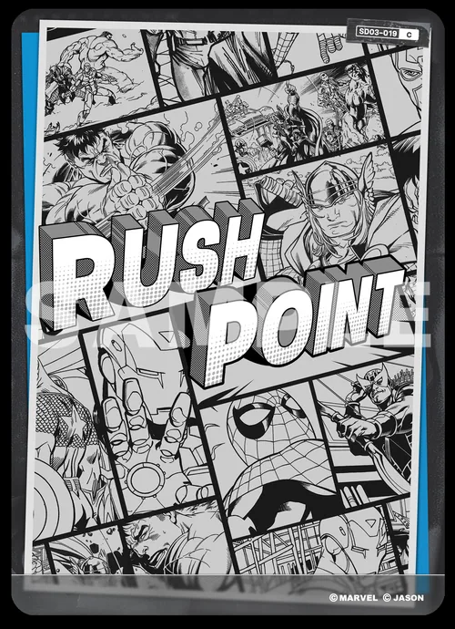 RUSH POINT