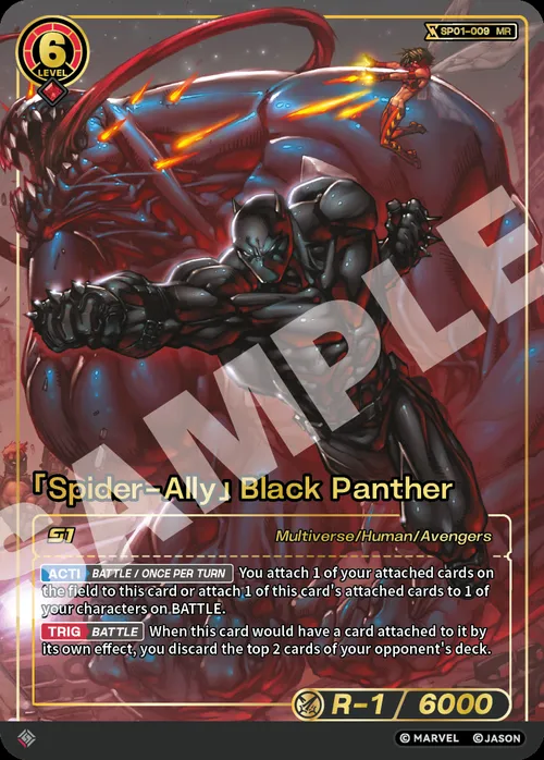 「Spider-Ally」Black Panther