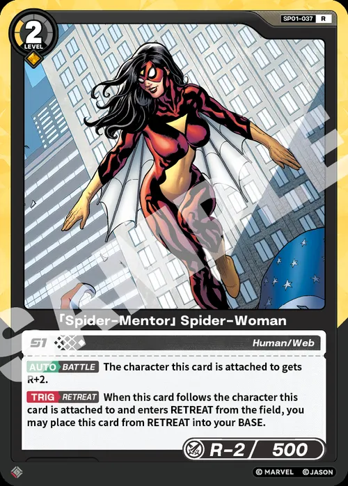 「Spider-Mentor」Spider-Woman