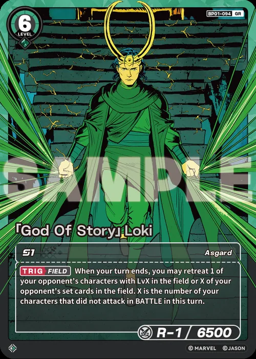 「God Of Story」Loki