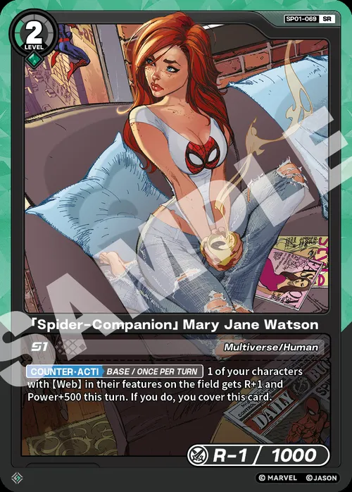 「Spider-Companion」Mary Jane Watson