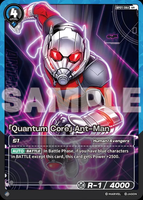 「Quantum Core」Ant-Man