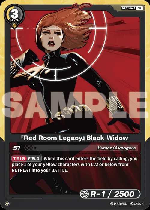 「Red Room Legacy」Black Widow