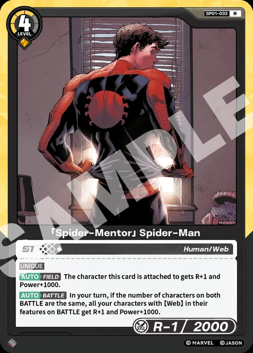 「Spider-Mentor」Spider-Man