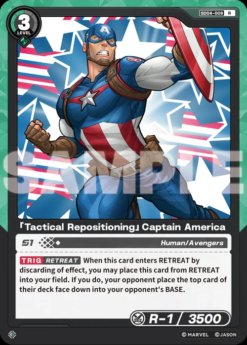 「Tactical Repositioning」Captain America