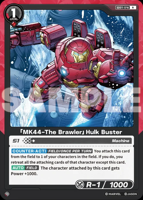 「MK44-The Brawler」Hulk Buster