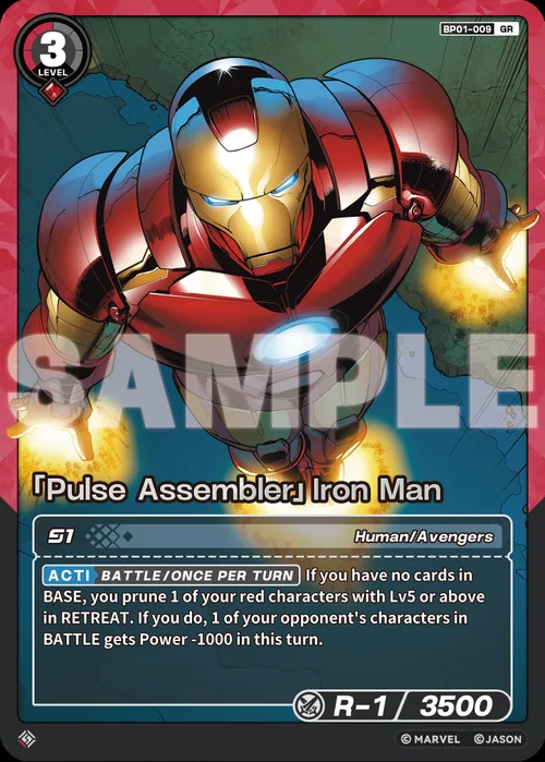 「Pulse Assembler」Iron Man