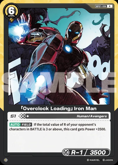 「Overclock Loading」Iron Man