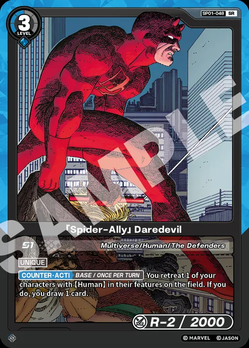 「Spider-Ally」Daredevil