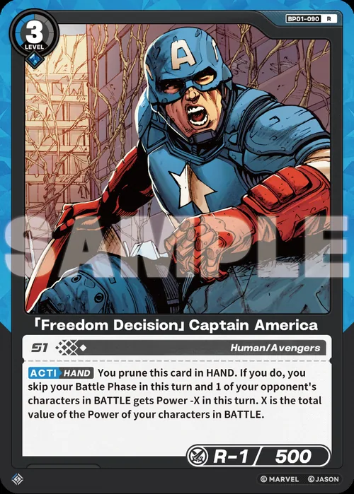 「Freedom Decision」Captain America