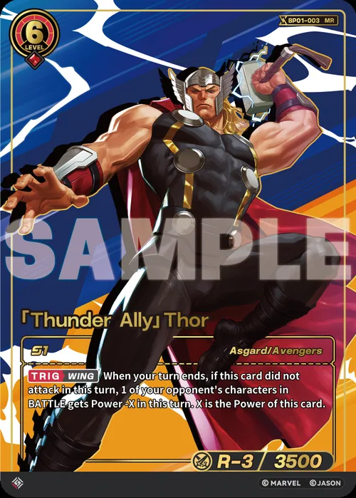 「Thunder Ally」Thor