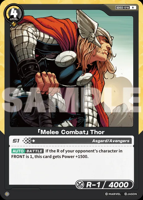 「Melee Combat」Thor