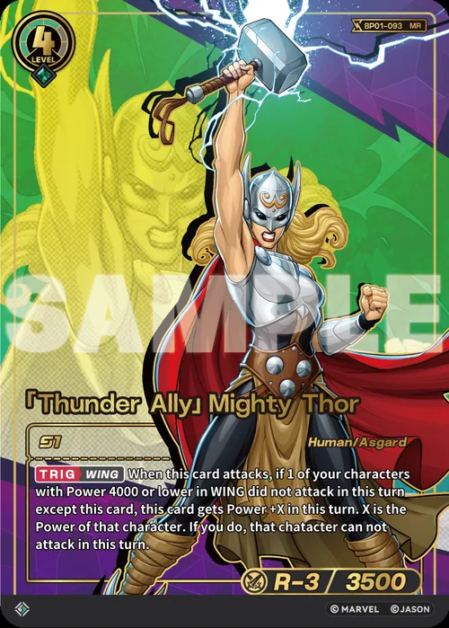 「Thunder Ally」Mighty Thor