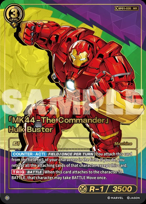 「MK44-The Commander」Hulk Buster