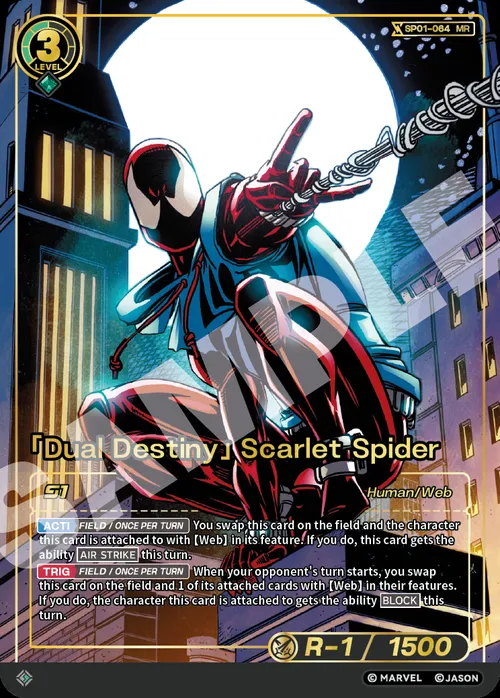 「Dual Destiny」Scarlet Spider