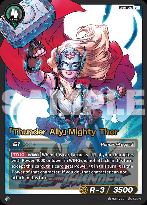 「Thunder Ally」Mighty Thor