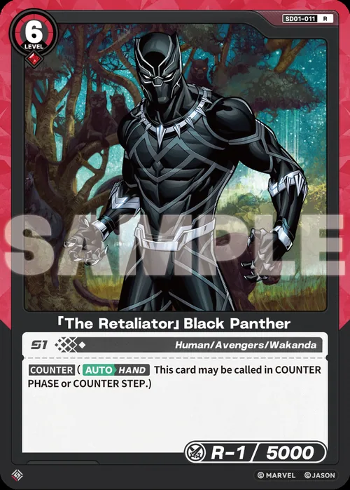「The Retaliator」Black Panther