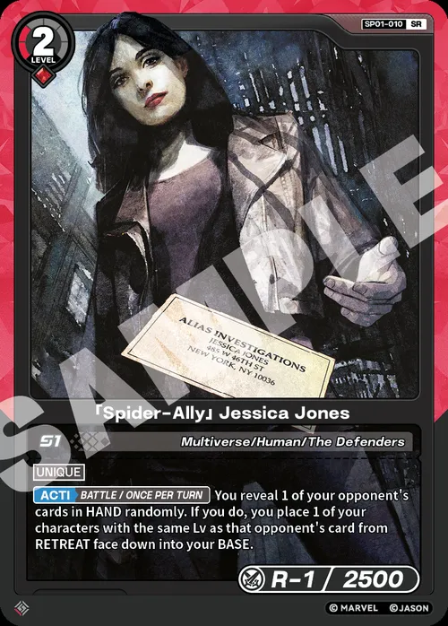 「Spider-Ally」Jessica Jones