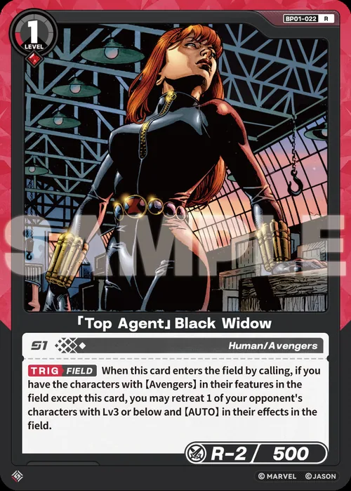 「Top Agent」Black Widow
