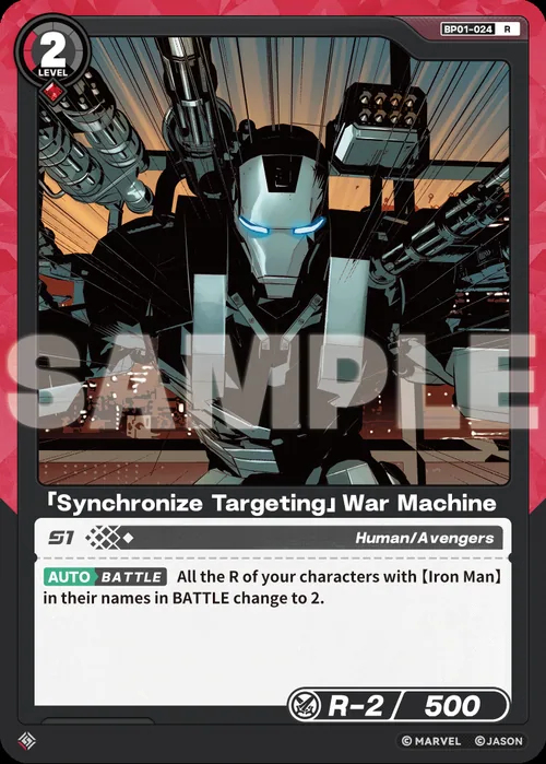 「Synchronize Targeting」War Machine