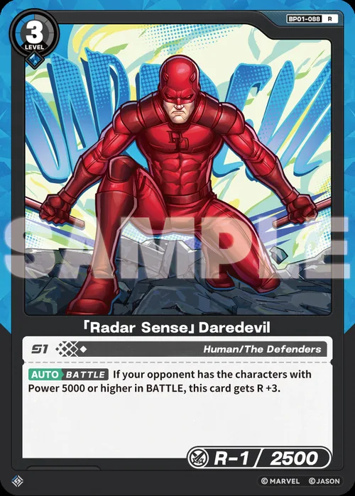 「Radar Sense」Daredevil