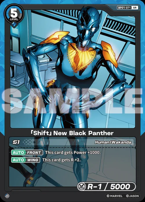 「Shift」New Black Panther