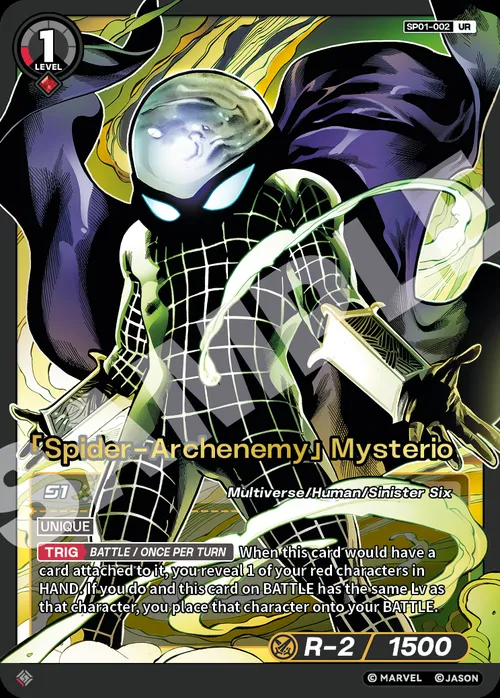 「Spider-Archenemy」Mysterio