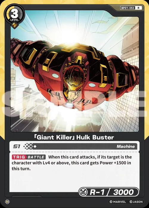 「Giant Killer」Hulk Buster