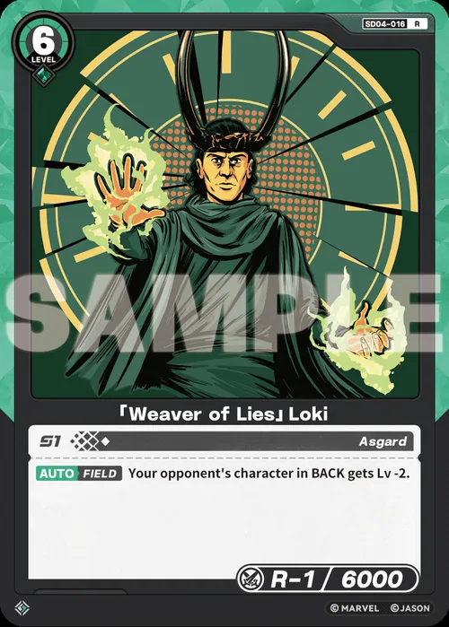 「Weaver of Lies」Loki