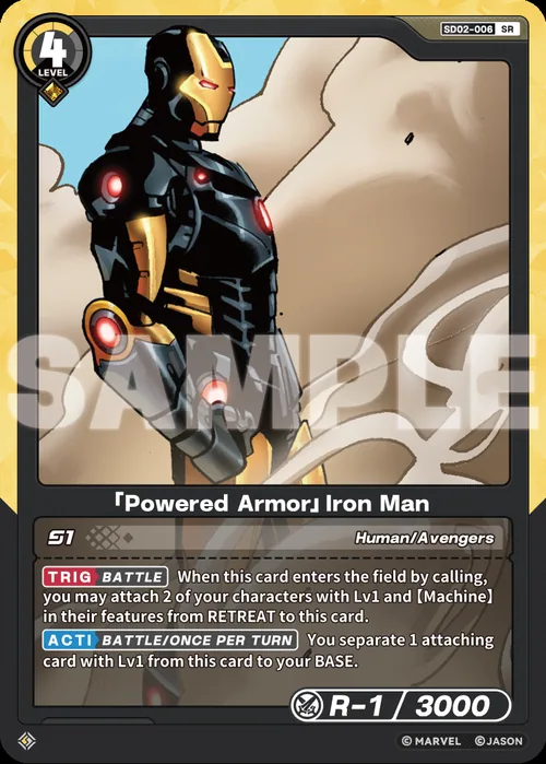 「Powered Armor」Iron Man