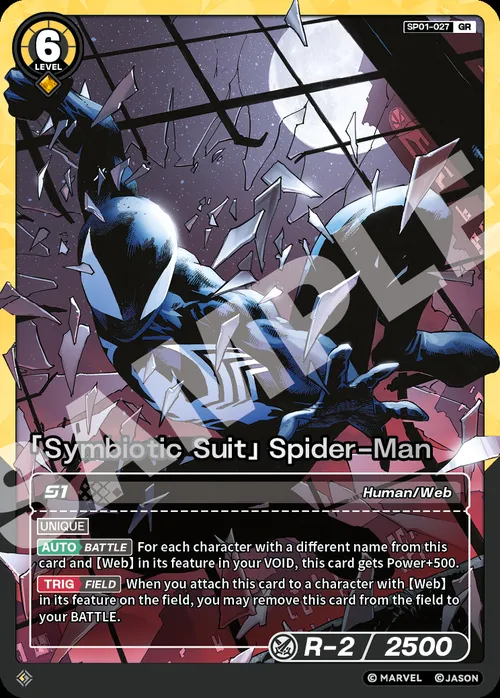 「Symbiotic Suit」Spider-Man