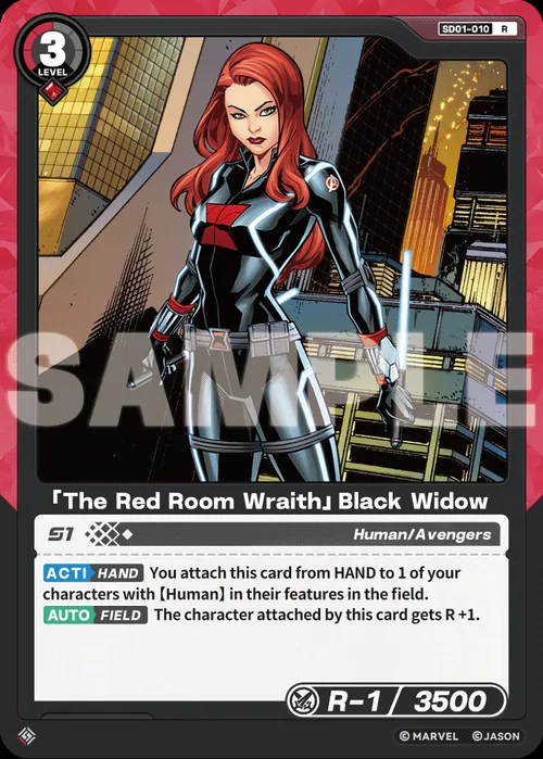 「The Red Room Wraith」Black Widow
