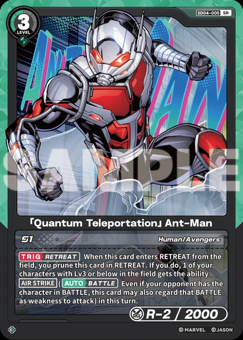 「Quantum Teleportation」Ant-Man