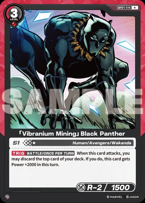 「Vibranium Mining」Black Panther
