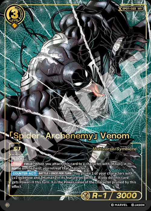 「Spider-Archenemy」Venom